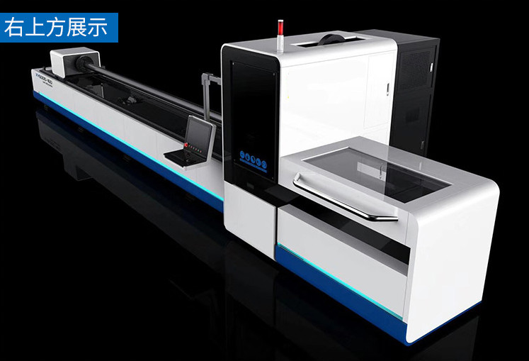 全自動激光切管機
